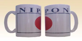 Japan Coffee Mug (Nippon)