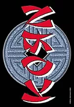 Korn Textile Poster (Korn Ball)