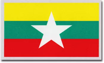 Myanmar (Burma) Auto Decal