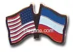 Yugoslavia Friendship Pin