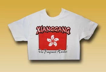 Hong Kong International T-Shirt - M, White