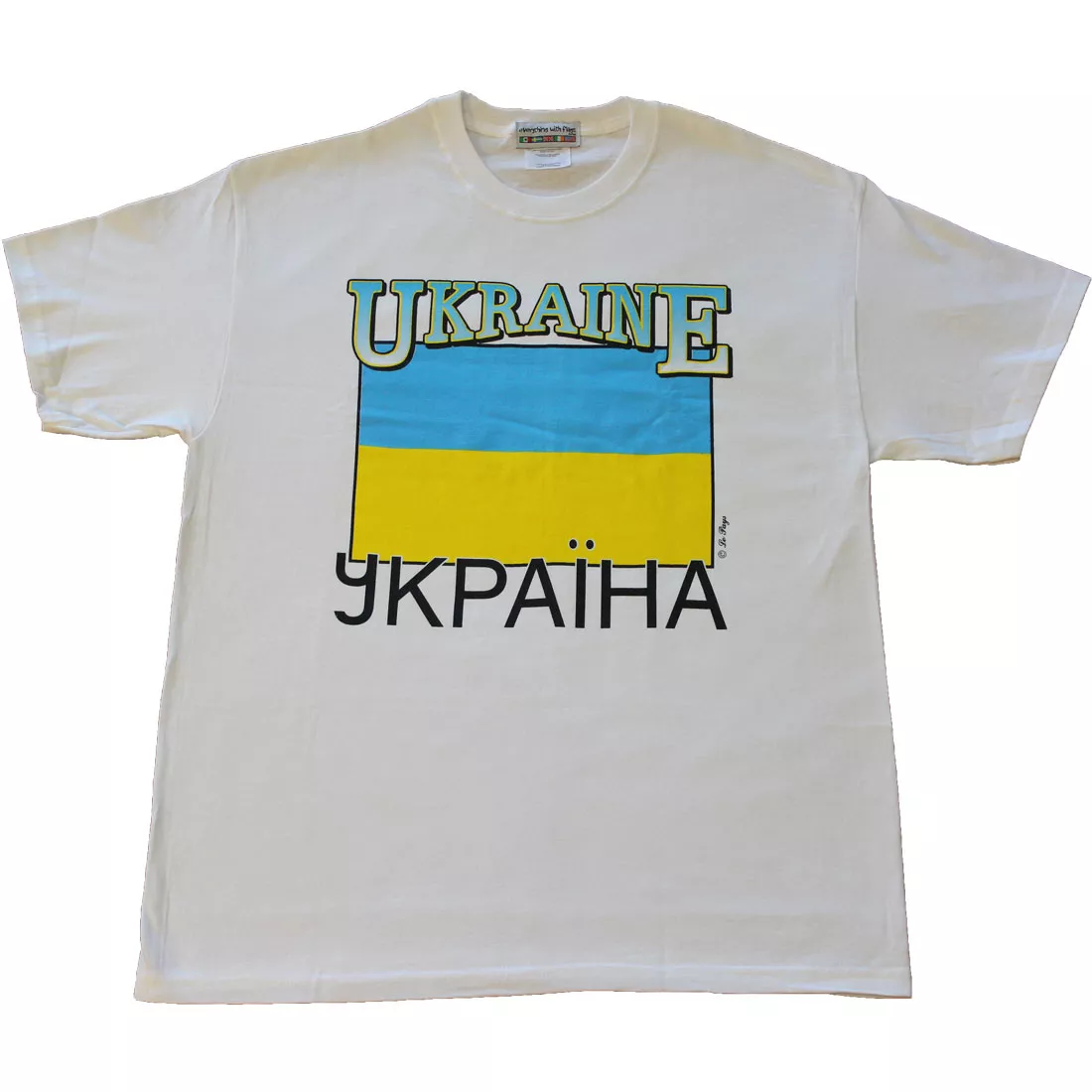 Ukraine International T-Shirt - XL, White