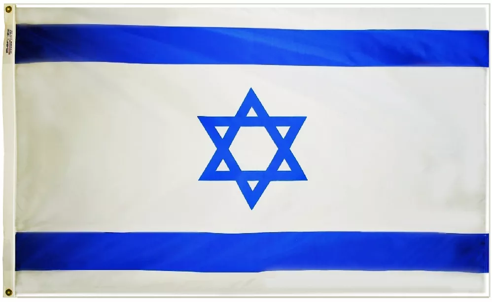 Israel - 2'X3' Nylon Flag - Nylon, 2' x 3', Without Fringe, Grommets