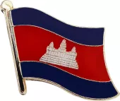 Cambodia Flag Lapel Pin